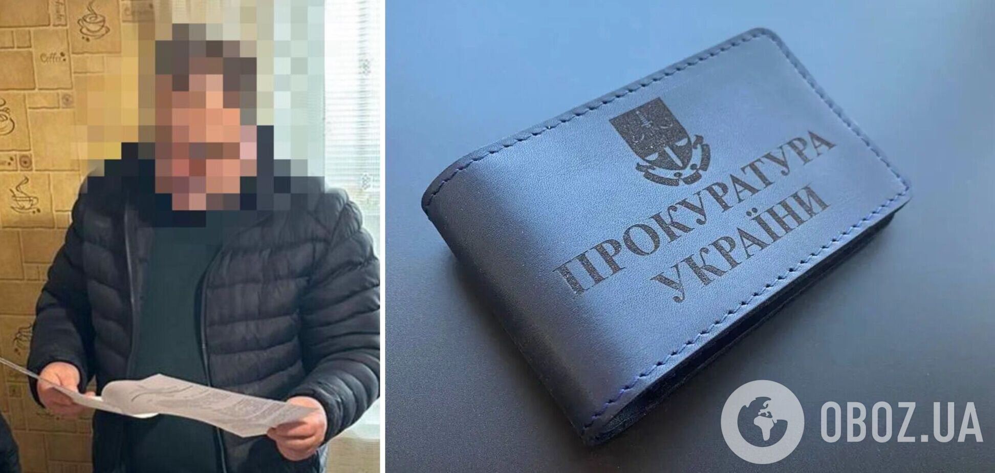 Зловмиснику повідомили про підозру