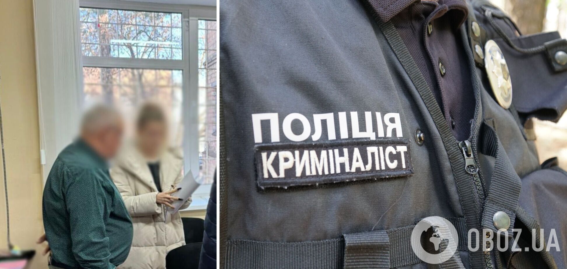 Зловмиснику повідомили про підозру