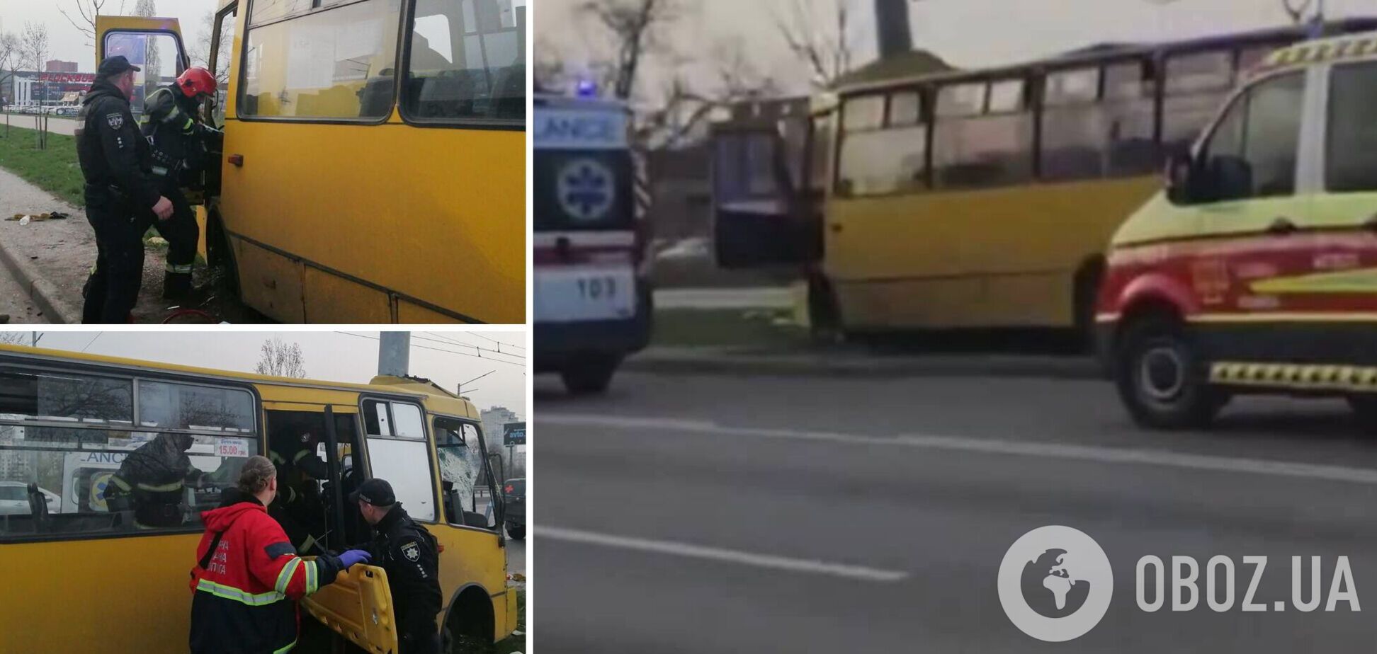 ДТП сталась на проспекті Степана Бандери