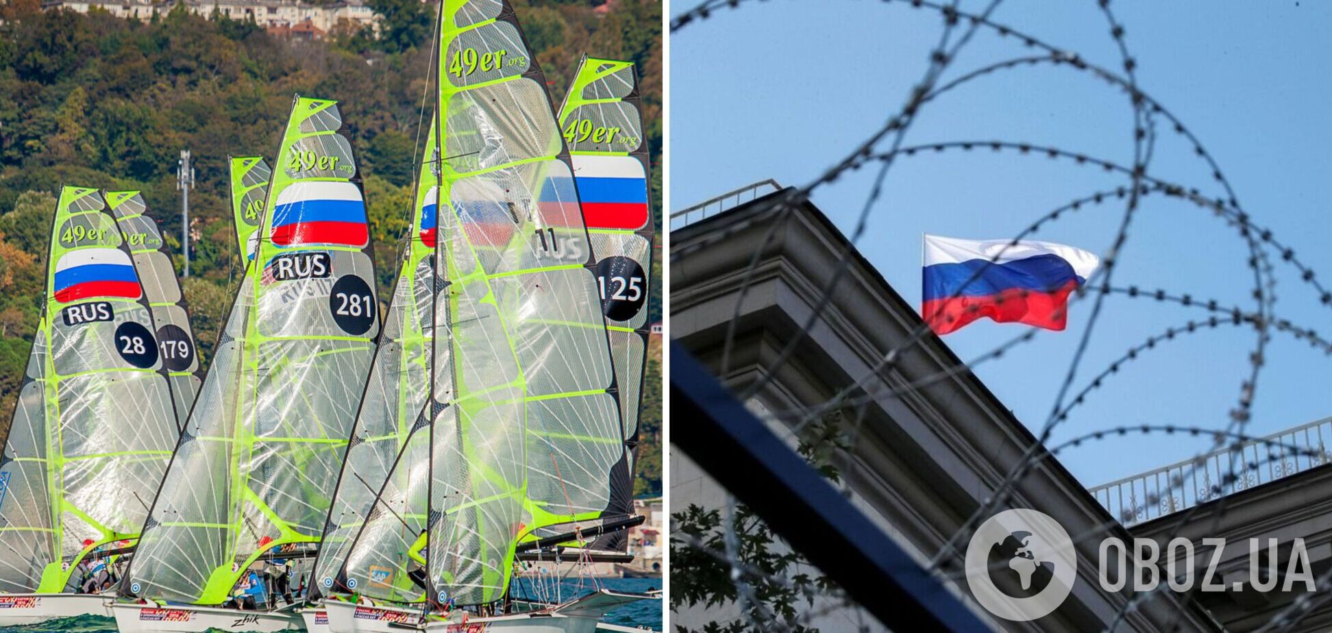 'З патріотичних міркувань': лідери ще однієї російської збірної відмовилися від Олімпіади-2024