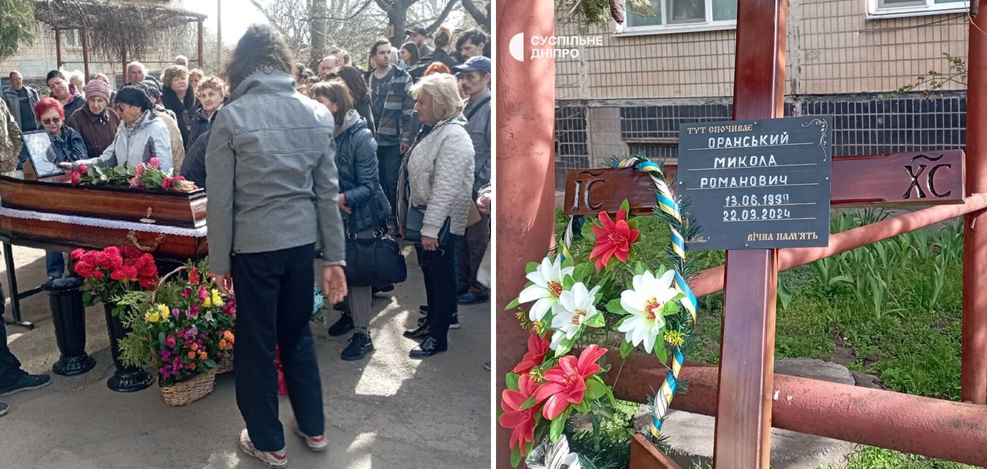 У Кривому Розі попрощалися з ексспівробітником Громадського, який загинув при виконанні бойового завдання під Роботиним. Фото