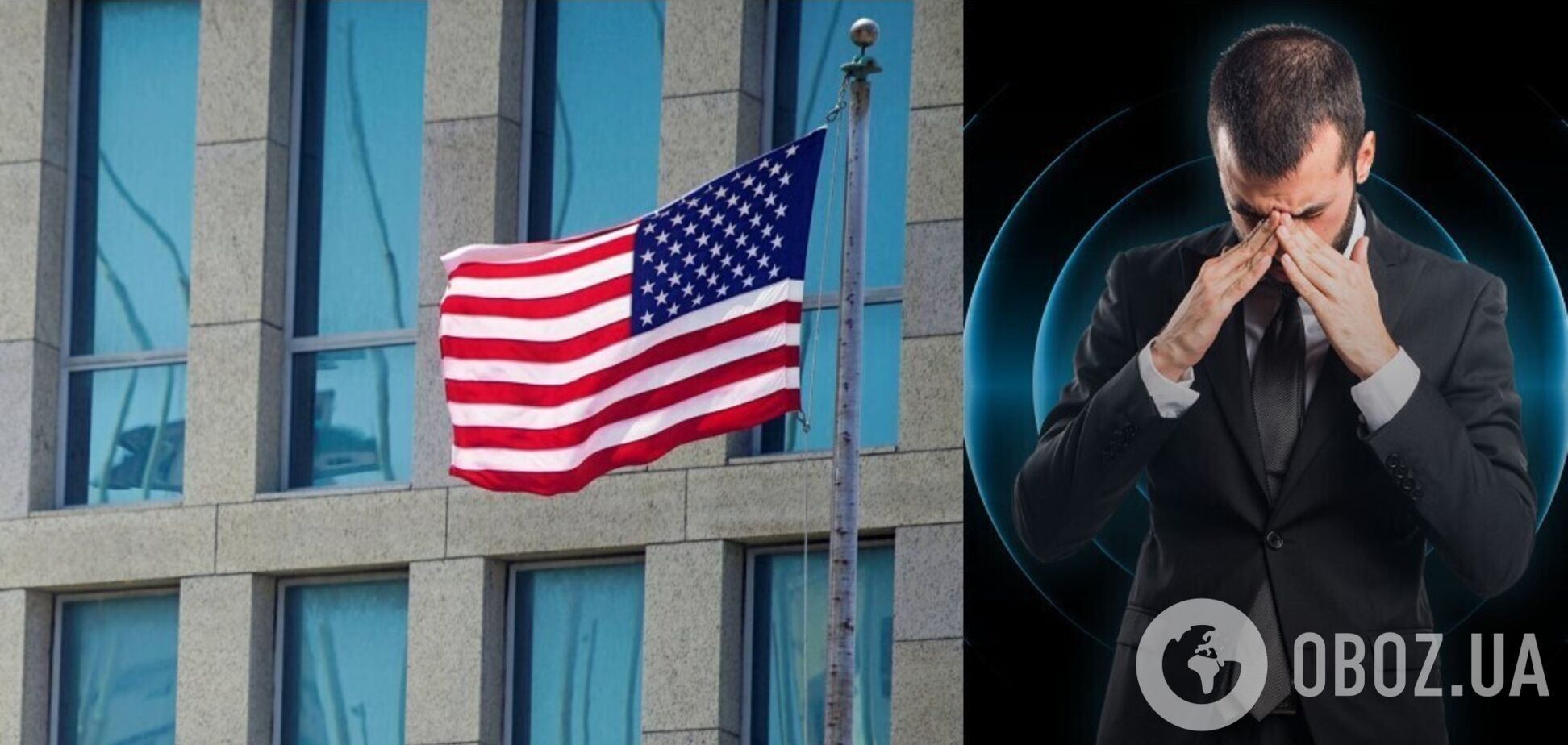 У США мають намір розслідувати епізоди захворювання дипломатів 'гаванським синдромом'