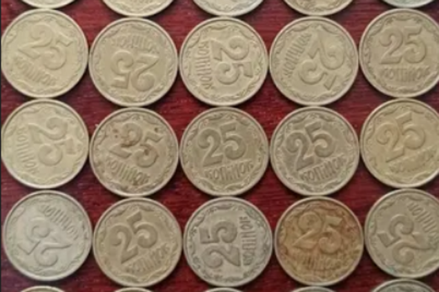 За старые 25 копеек заплатят 7 тысяч