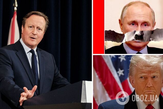 Уступки территорий не остановят войну: Кэмерон раскритиковал 'мирный план' Трампа