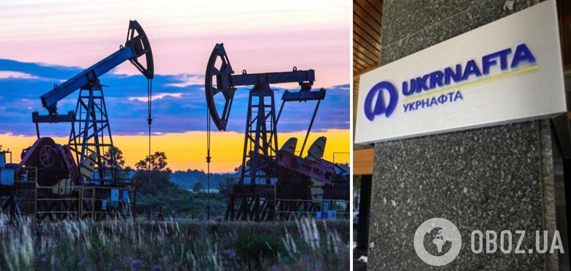 'Укрнафта' приглашает инвесторов к возобновлению скважин