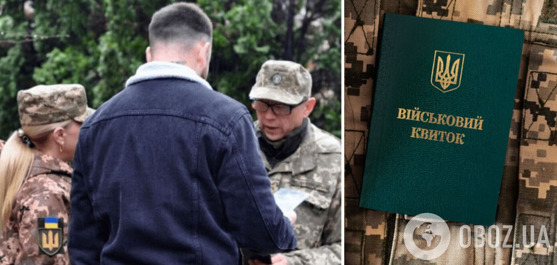 Что изменится для украинцев после вступления в силу закона о мобилизации: в Минобороны дали объяснение