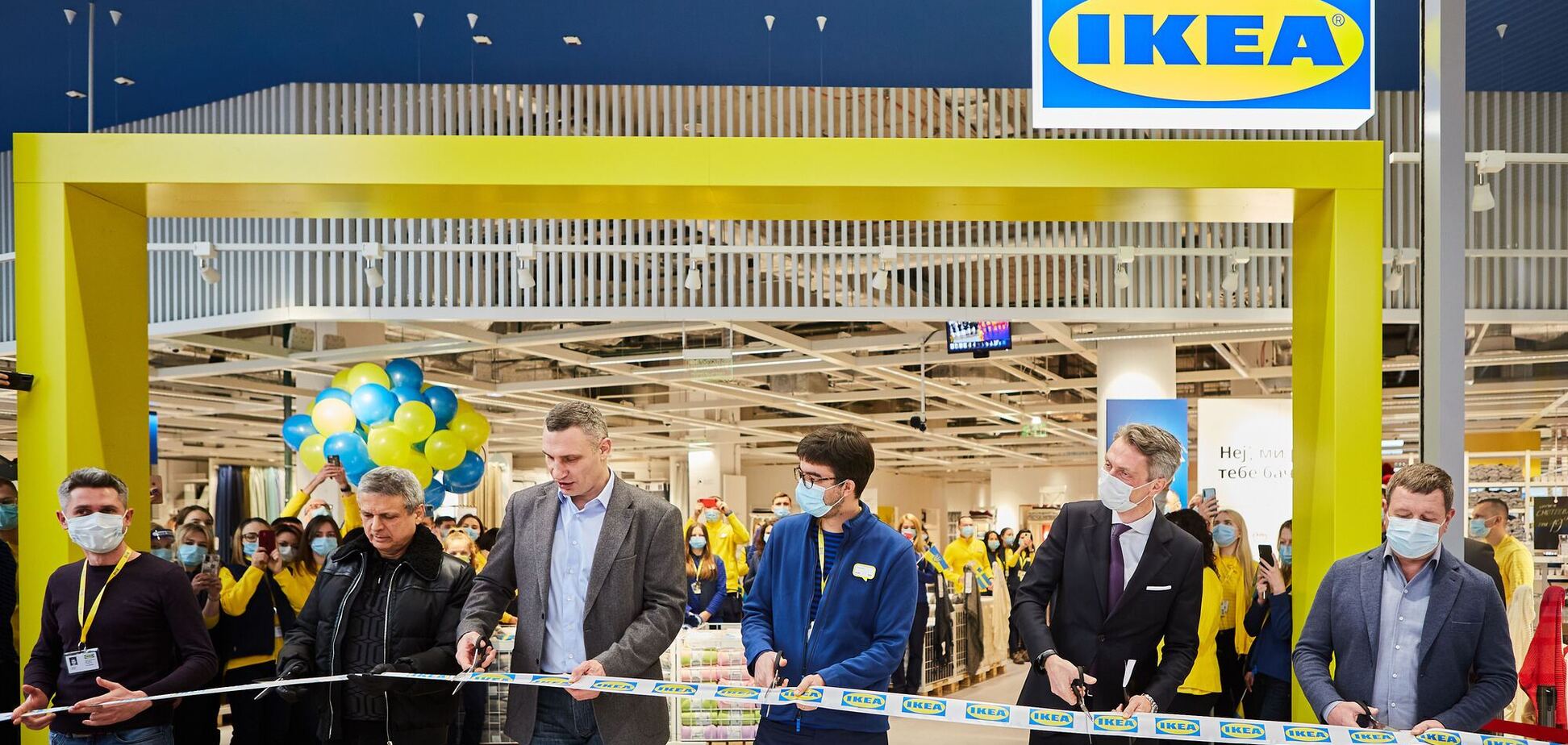 Відкриття першого магазину Ikea в Києві