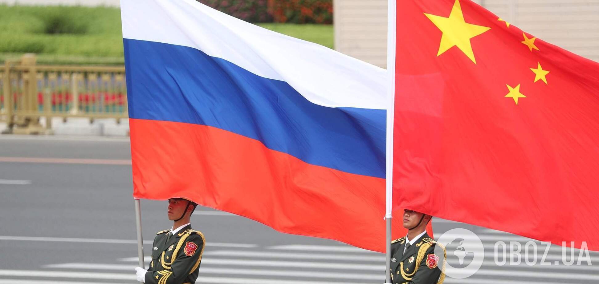 'Имеем право': Китай призвал западный мир не давить на него из-за сотрудничества с Россией