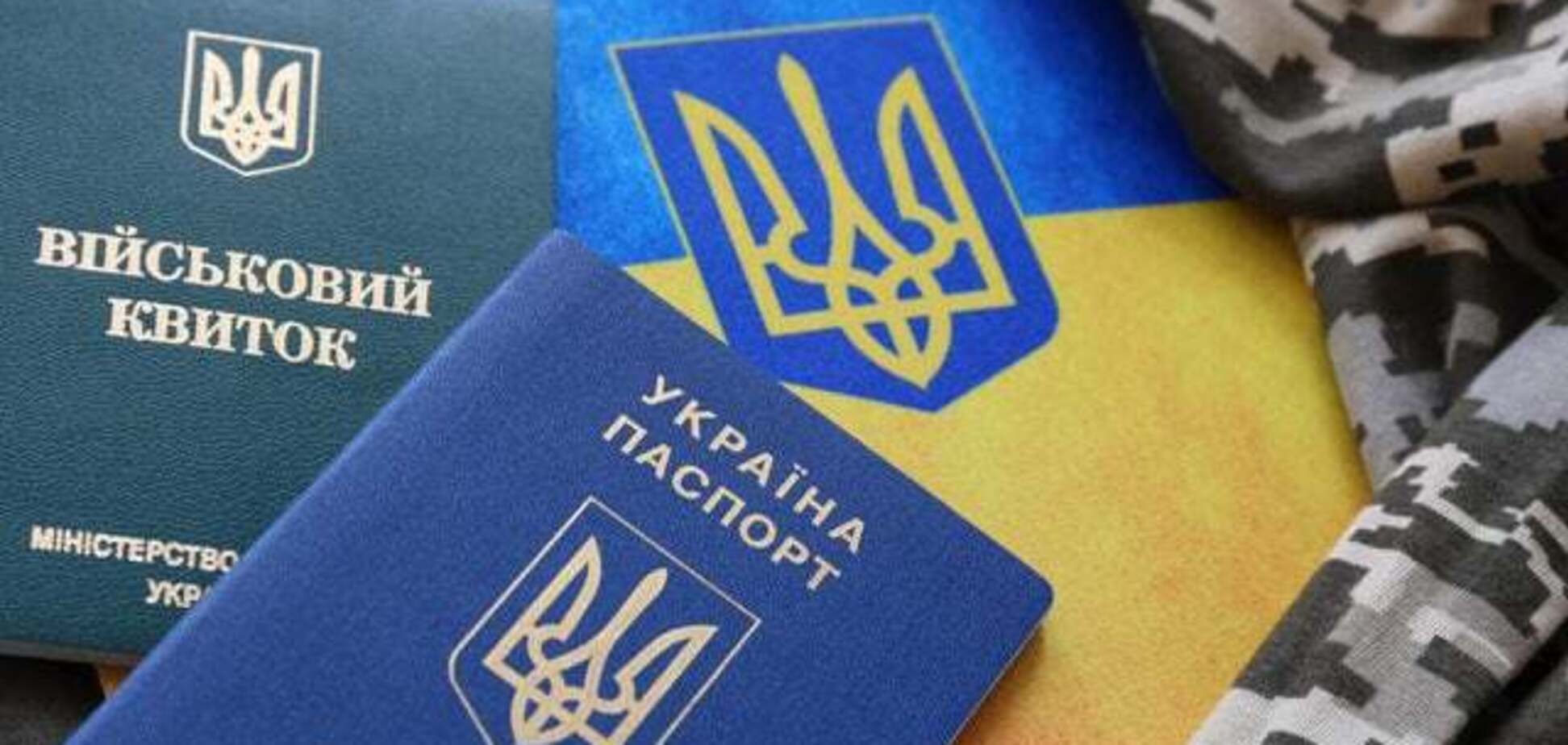 Может ли закон о мобилизации вернуть украинцев из-за границы: принудительная депортация, новые правила и громкие заявления от ЕС