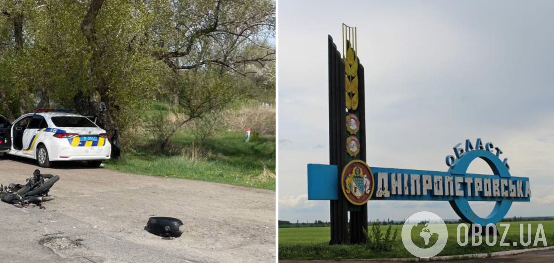У ДТП з мотоциклом на Дніпропетровщині загинула 19-річна дівчина: деталі трагедії. Фото