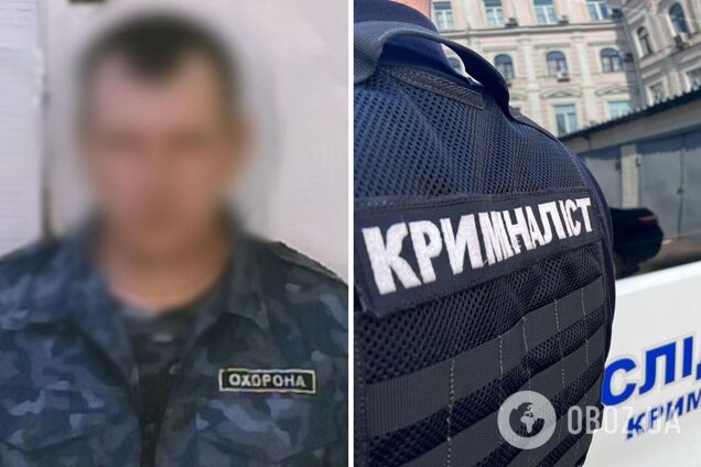 Зловмиснику повідомили про підозру