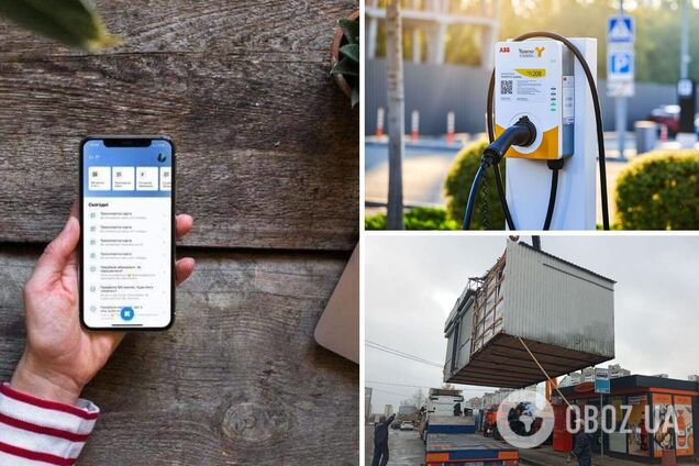 У 'Києві Цифровому' стартувало нове опитування