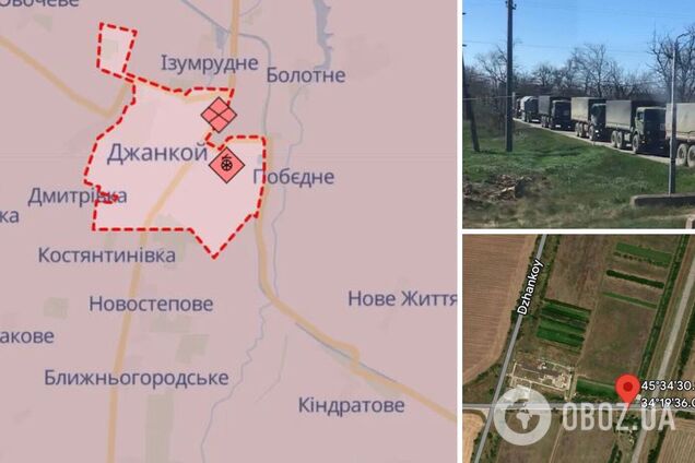 Оккупанты изменяют расположение складов боекомплектов в Джанкое – 'Атеш'