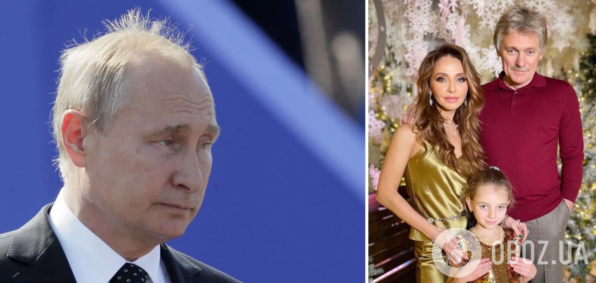 'Оккупационный флаг России'. Жена Пескова высказалась про Путина и была высмеяна в сети