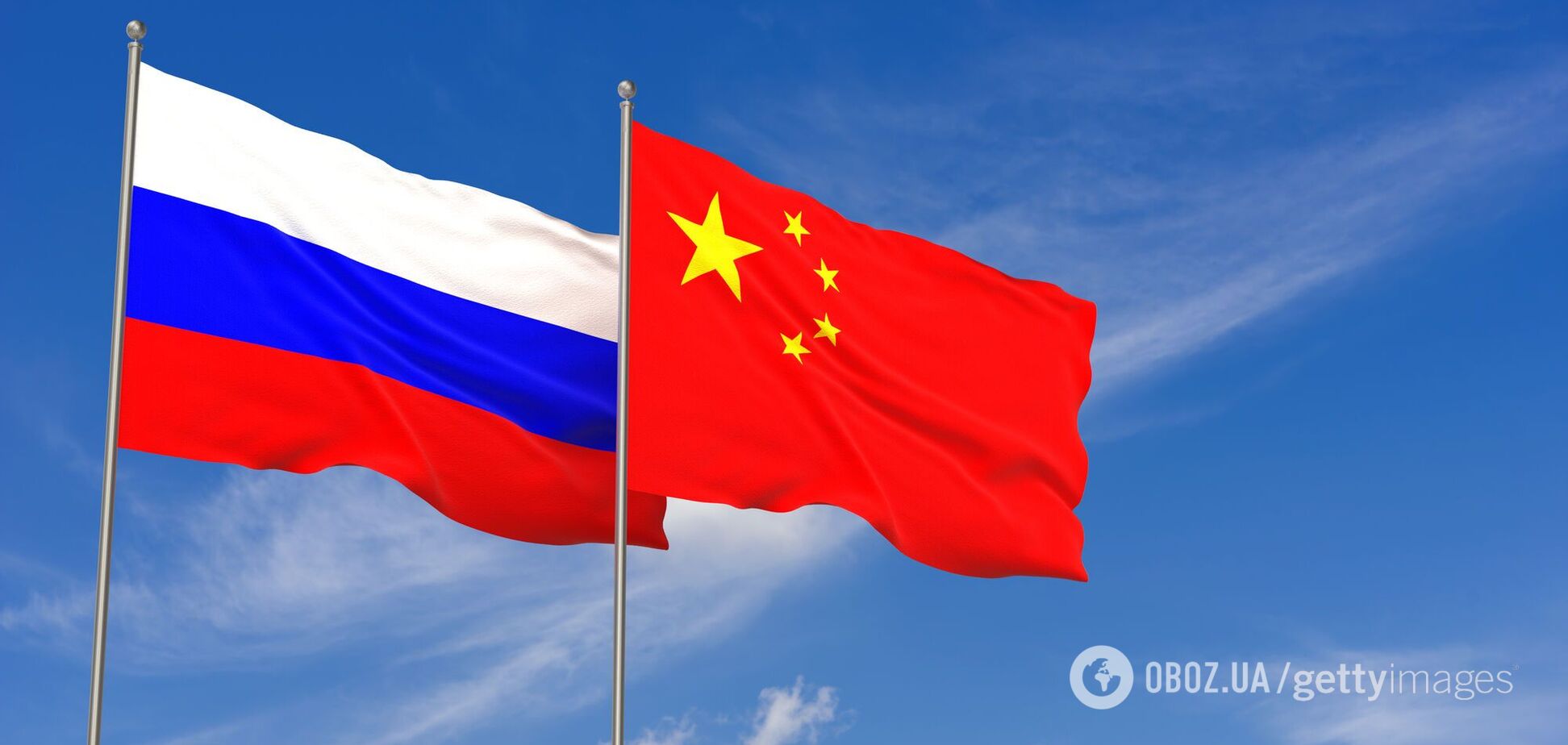 У Кремля есть повод для беспокойства: в ISW объяснили позицию Китая по отношению к России и войне в Украине