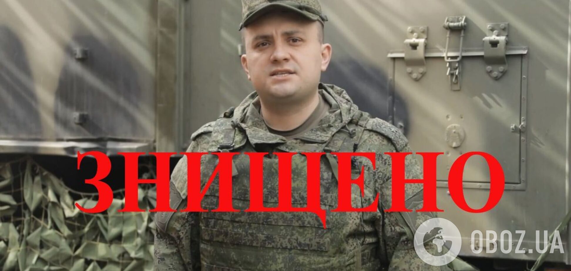 На війні в Україні ліквідували рупора Кремля: що відомо queiqxeidzkiukant