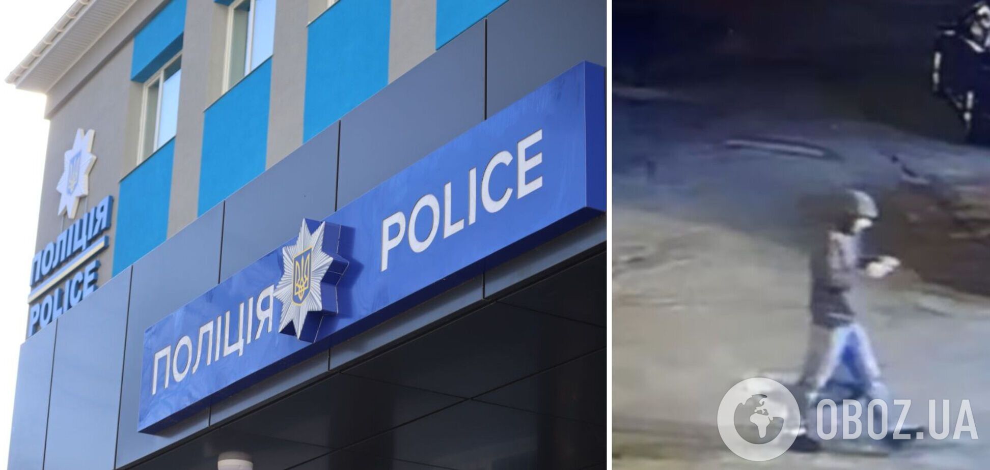 Злоумышленнику сообщили о подозрении