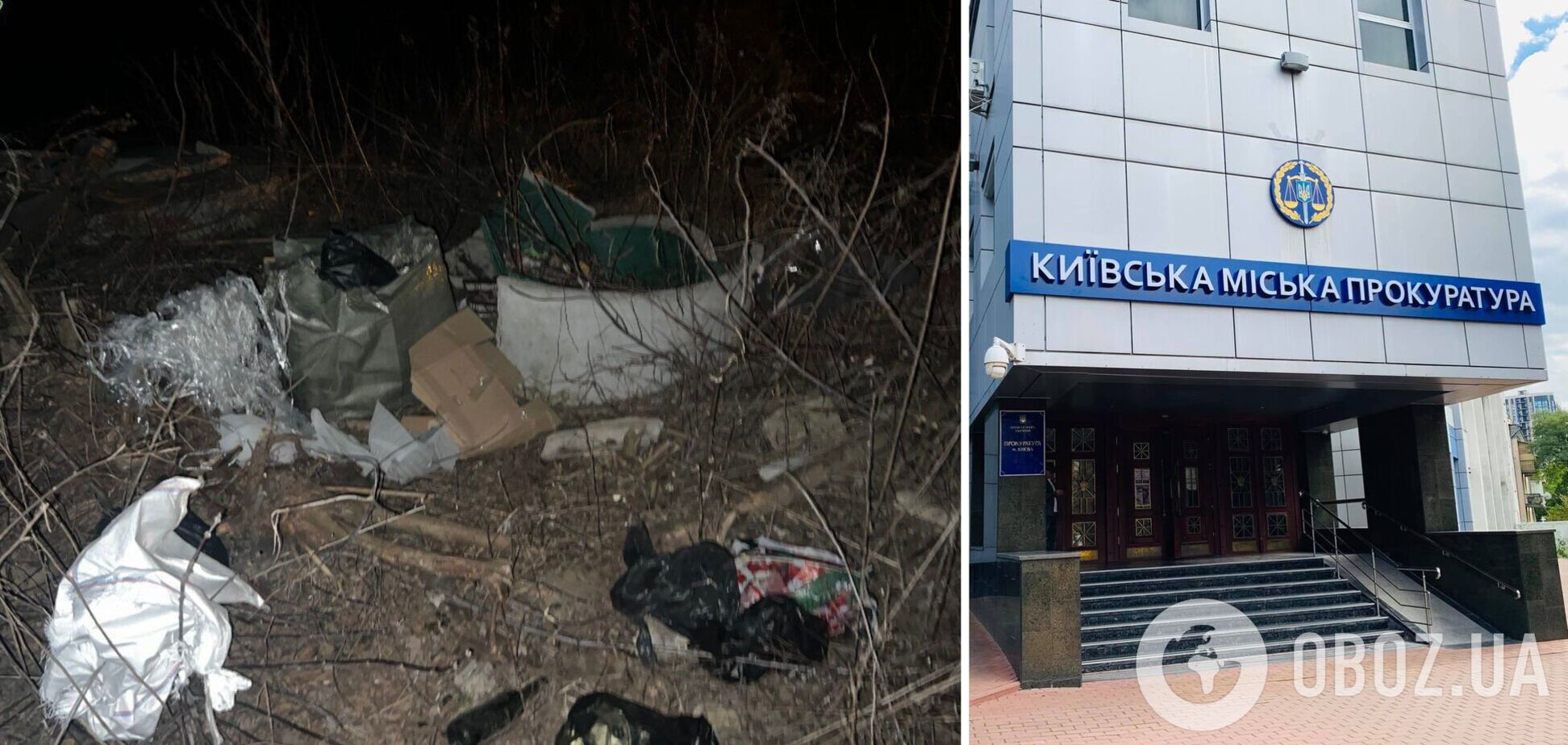 Правоохранители установили личность подозреваемого