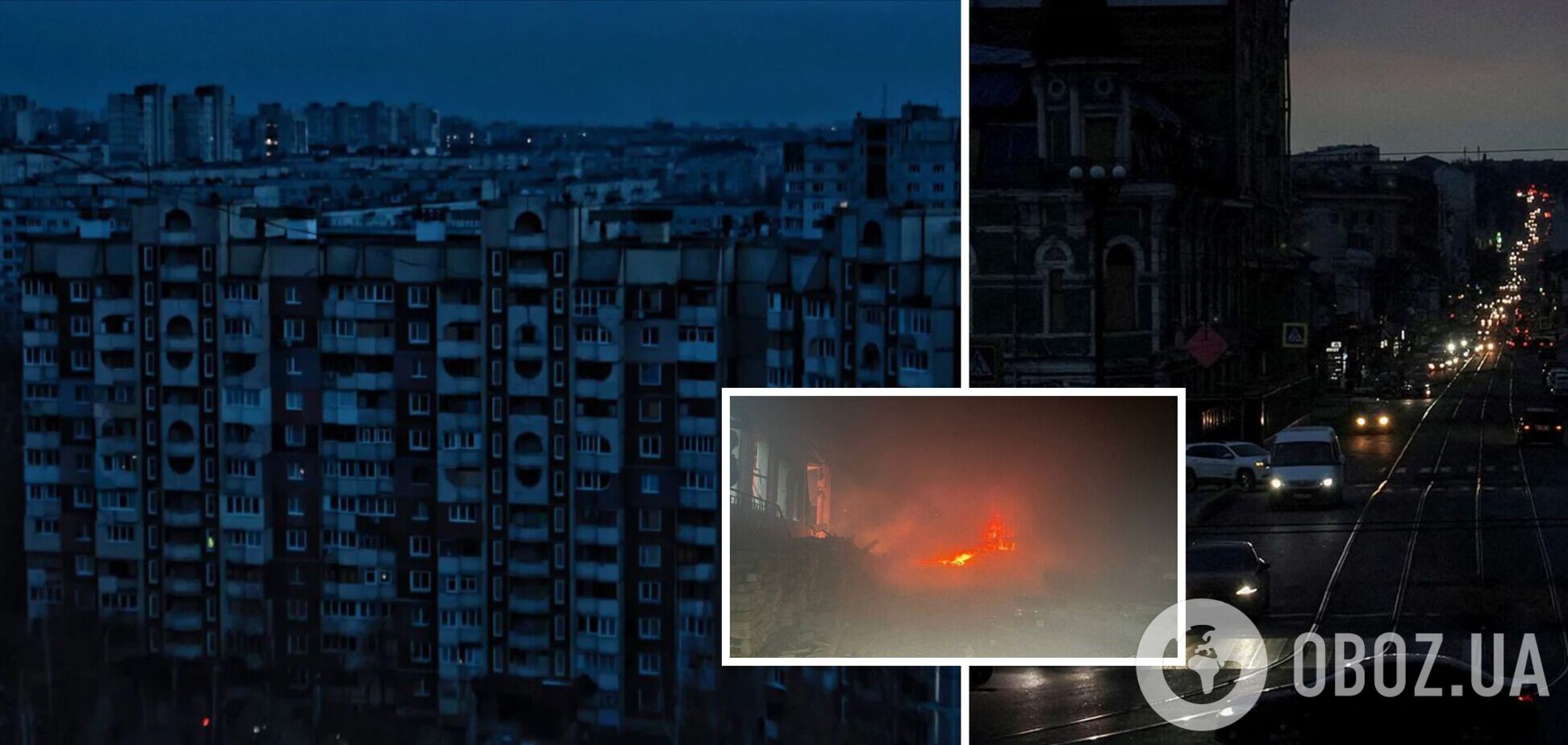 Оккупанты нанесли массированные удары по Харькову: возможны перебои со светом