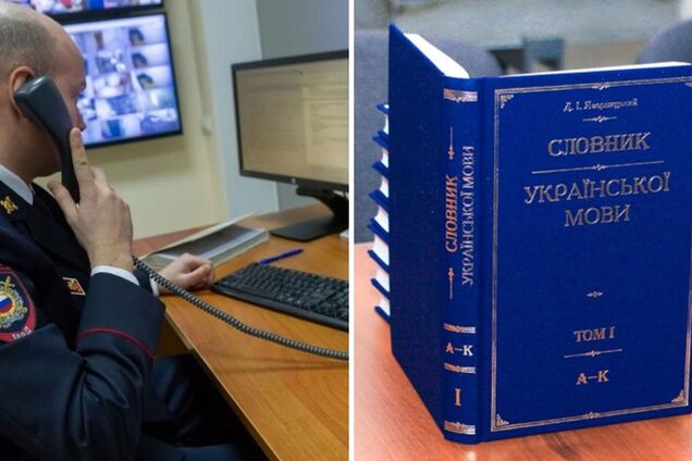 В Москве женщина написала донос на собственного сына, потому что тот начал учить украинский язык