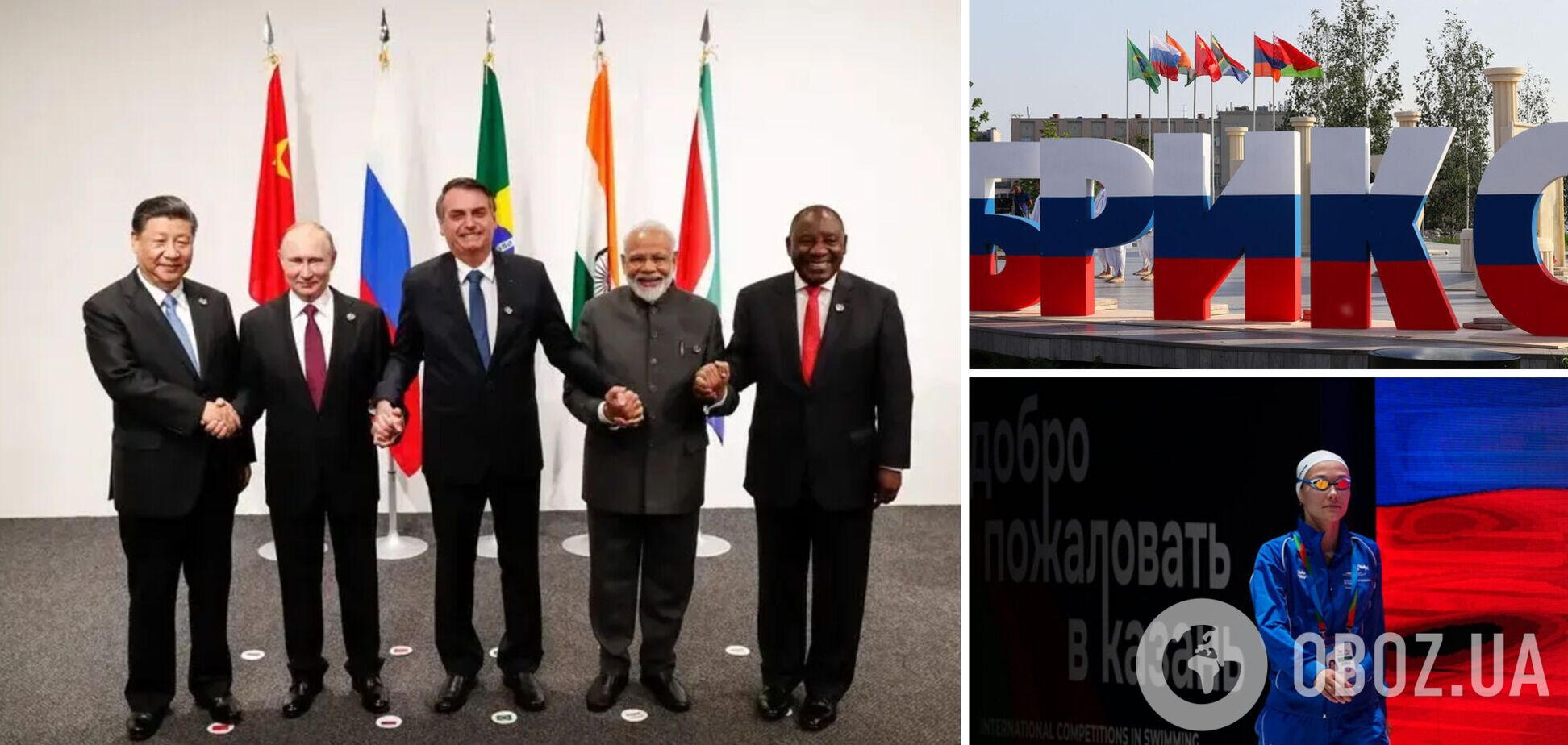 З 'альтернативної Олімпіади' у Росії розбігаються країни-учасники