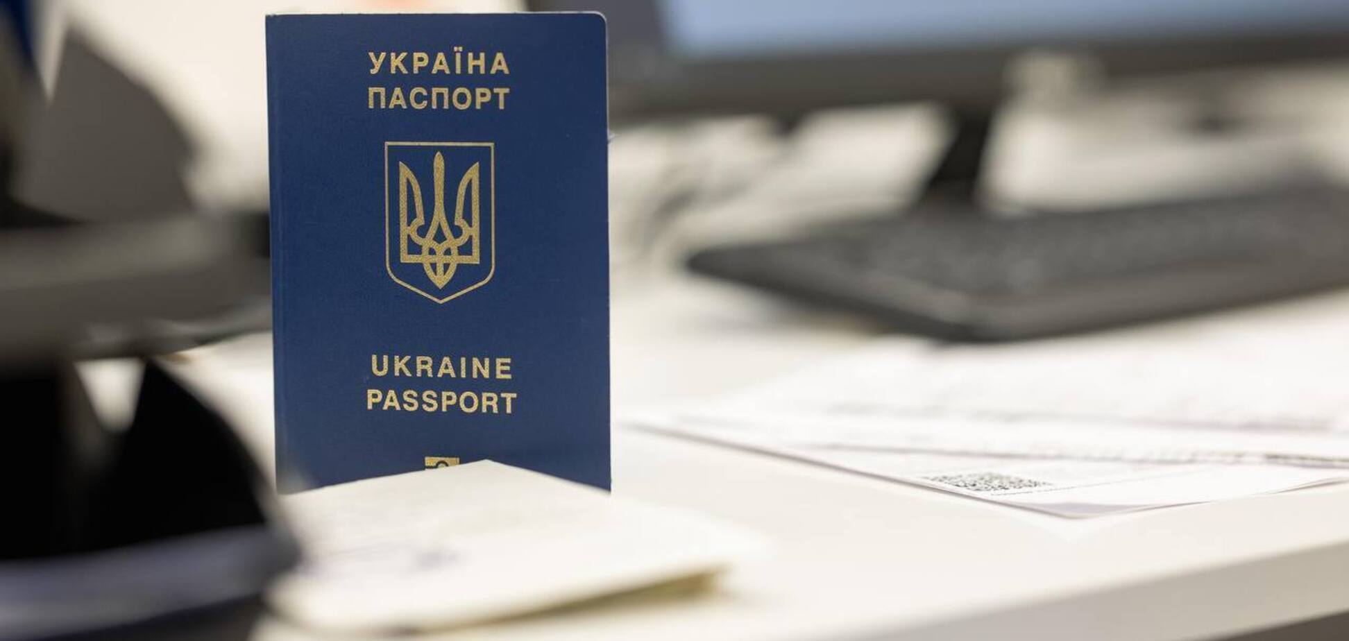 Сотрудники миграционки продавали украинцам возможность записаться на прием