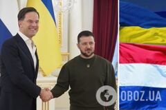 Нидерланды выделили Украине около полутора миллиардов евро дополнительной помощи: куда пойдут деньги