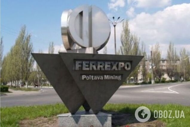 К атаке на Ferrexpo привлечены украинские власти, - Магда