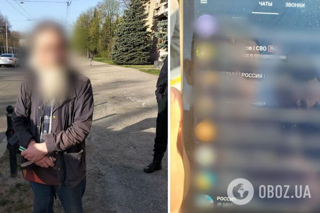 'Мав із собою планшет із цікавими замітками': у Харкові затримали чоловіка, який чекав на  Росію. Фото 