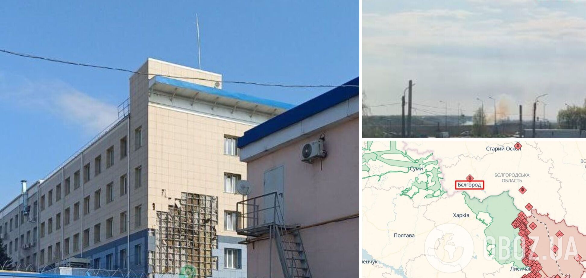 У Росії поскаржилися на удар дрона по будівлі 'Газпрому' в Бєлгороді. Фото і відео