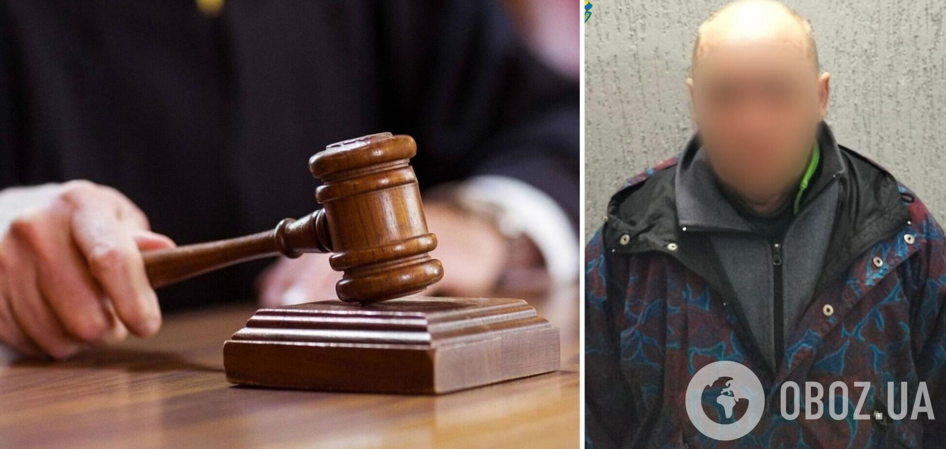 В Киеве суд вынес приговор злоумышленнику