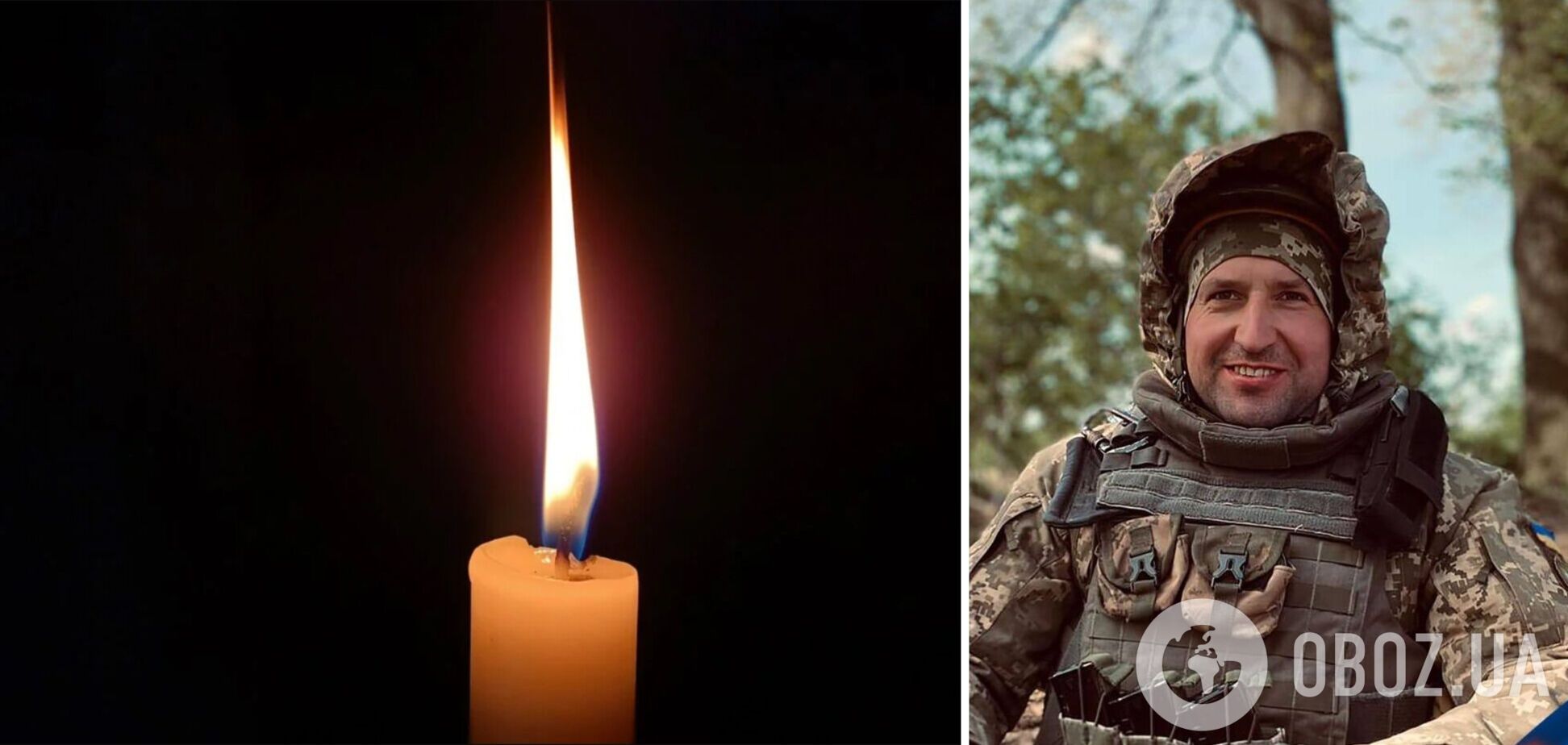 Життя захисника України обірвалось 6 квітня