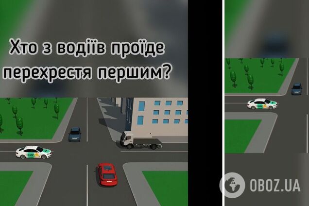 Хто проїде перехрестя першим? Заплутане завдання на знання ПДР