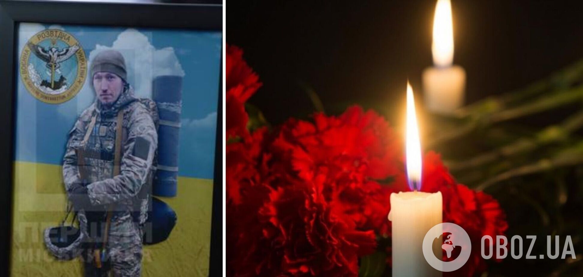 Мріяв стати батьком, але не встиг: у Кривому Розі попрощалися з воїном, який загинув у боях за Україну. Фото 