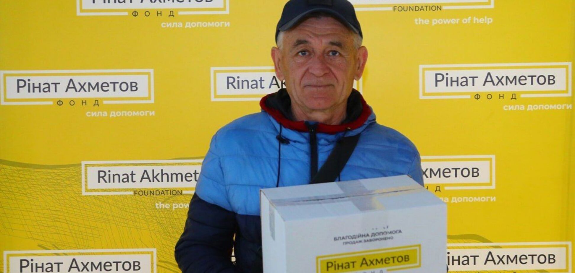 'Зелений центр' у Запоріжжі з початку року видав понад 2 тисячі проднаборів від Фонду Ріната Ахметова