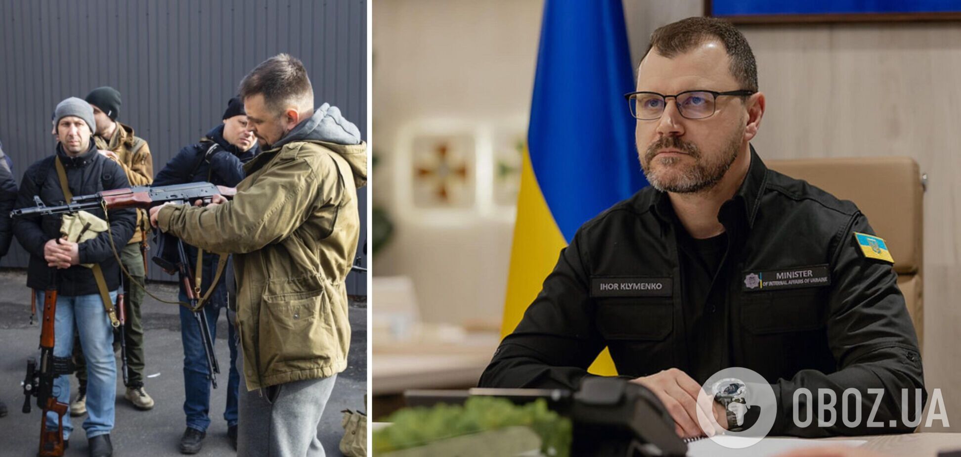 Облікована і незаконна: очільник МВС сказав, скільки зброї 'осіло' на руках в українців