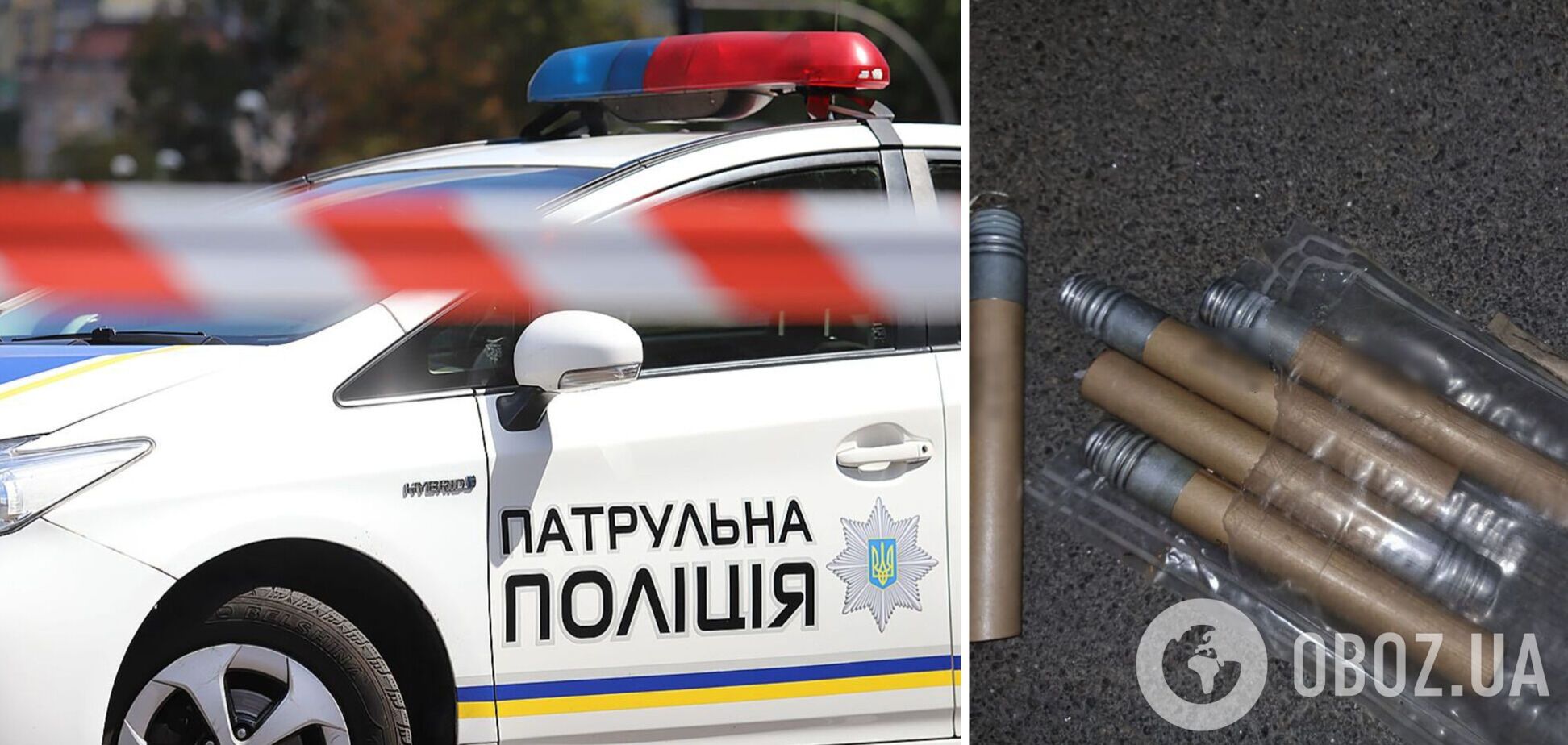 У мужчины нашли сигнальные ракеты