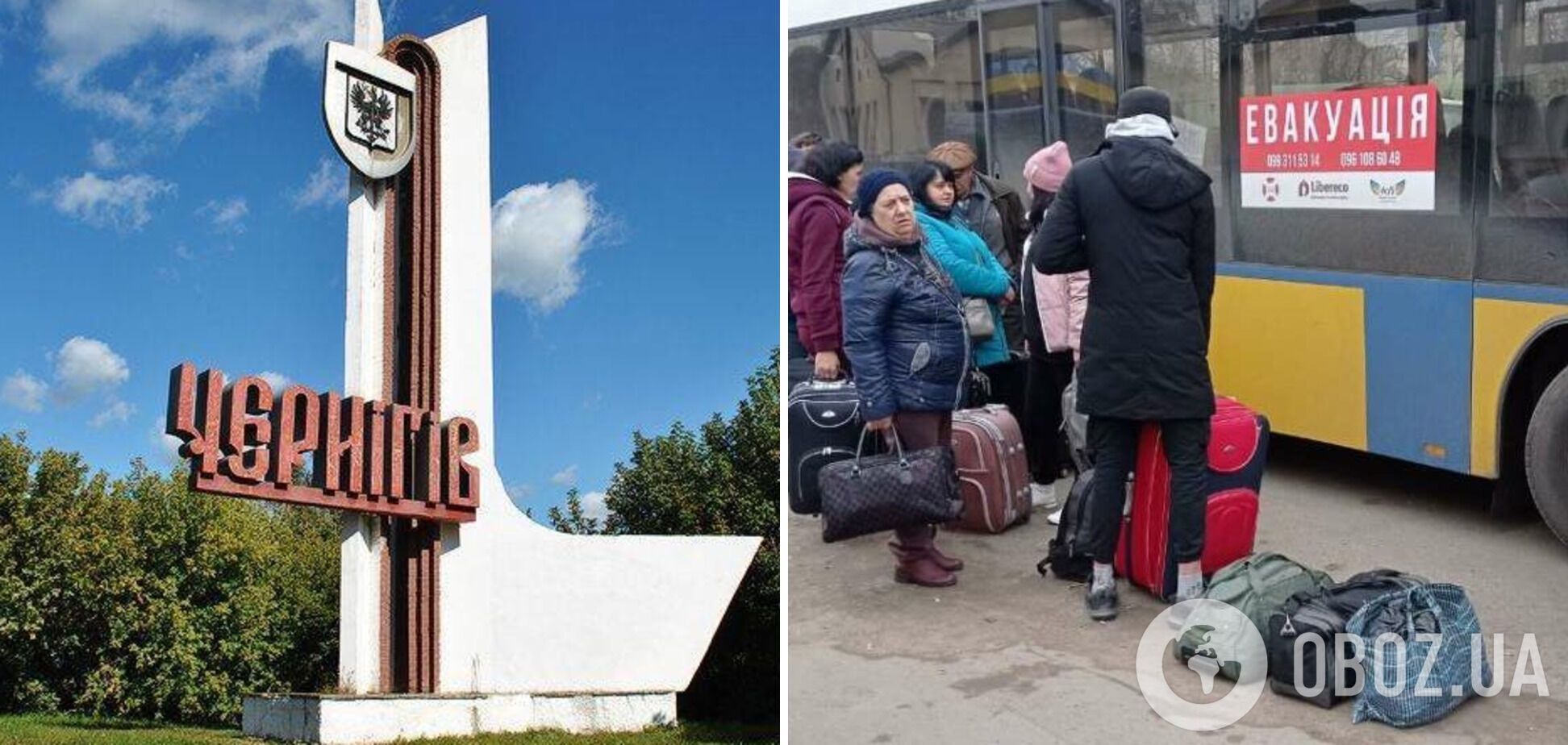 'Діти і дорослі': в ОВА сказали, скільки українців виїхало із прикордоння Чернігівщини через обстріли