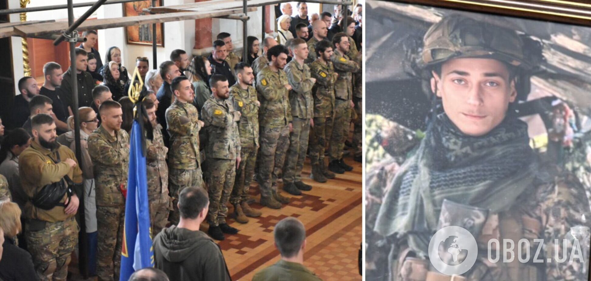 'Крім війни, нічого не встиг': у Луцьку попрощалися з 25-річним воїном, що загинув за Україну. Фото