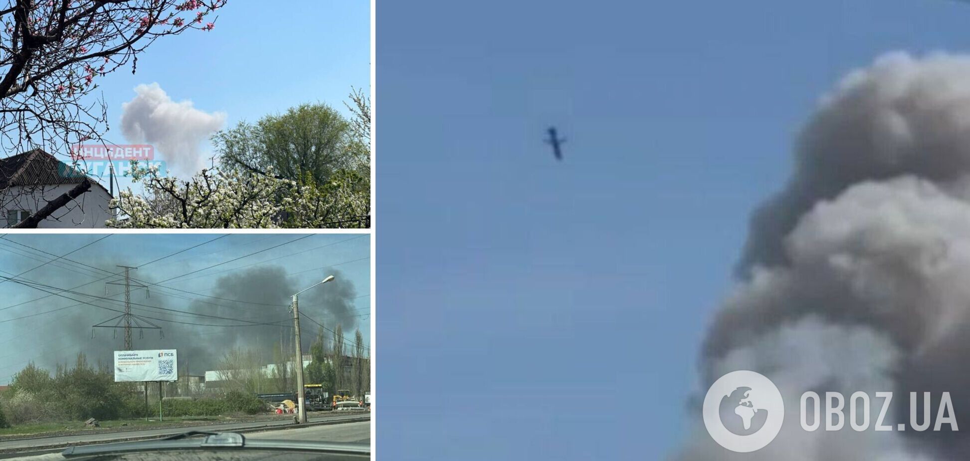 В оккупированном Луганске прогремели взрывы, произошел прилет в машиностроительный завод. Фото и видео