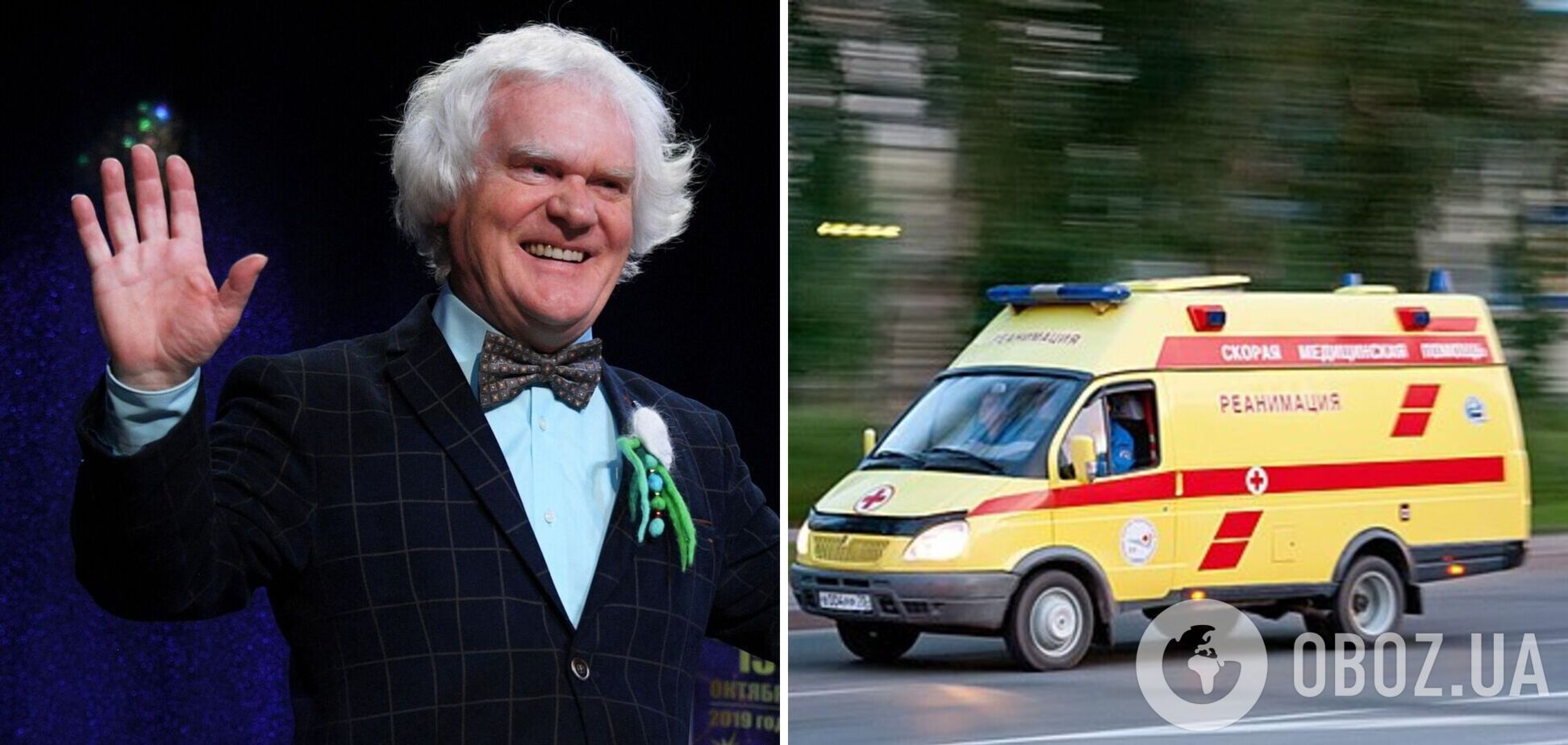 Клоун Юрий Куклачев попал в реанимацию после призывов бомбить Европу и США: он боялся поражения РФ и рабства