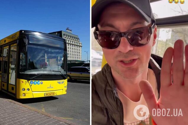 Милевский впервые сел в общественный транспорт в Киеве и был поражен увиденным. Видео
