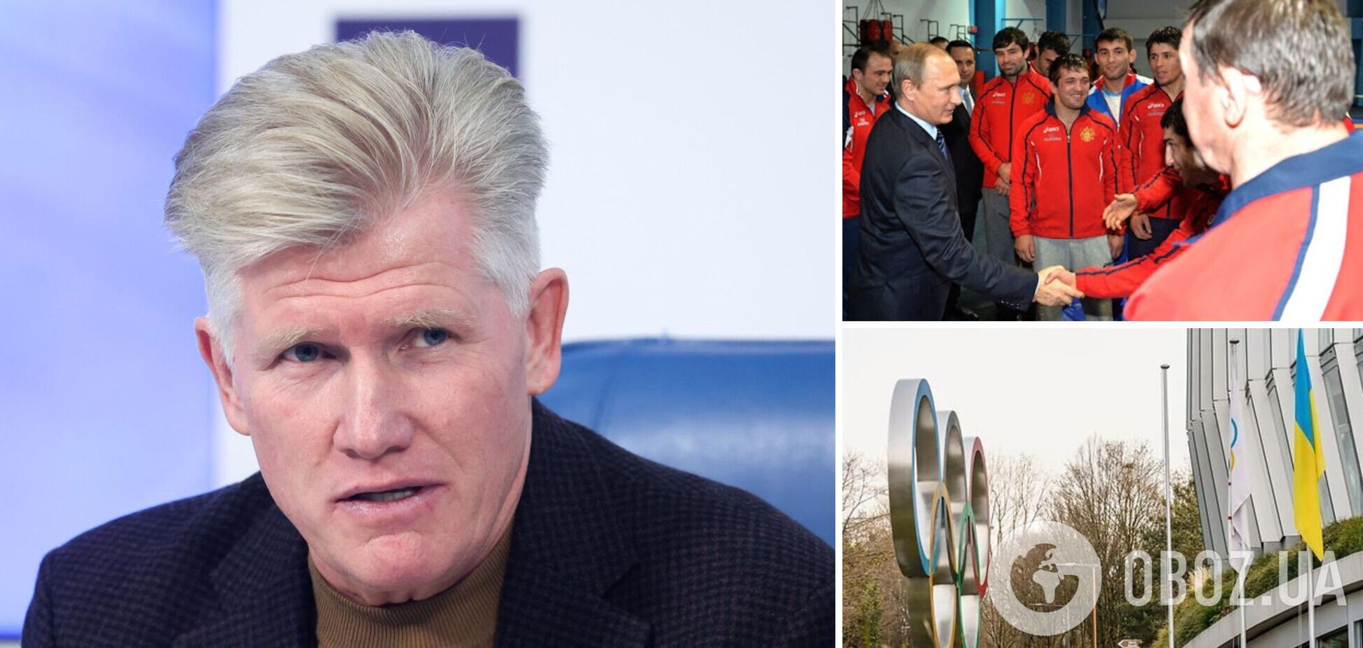 У Росії зажадали розібратися з Україною за 'свавілля' перед Олімпіадою-2024