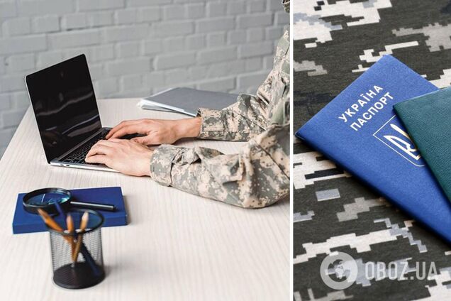 Мобилизация в Украине