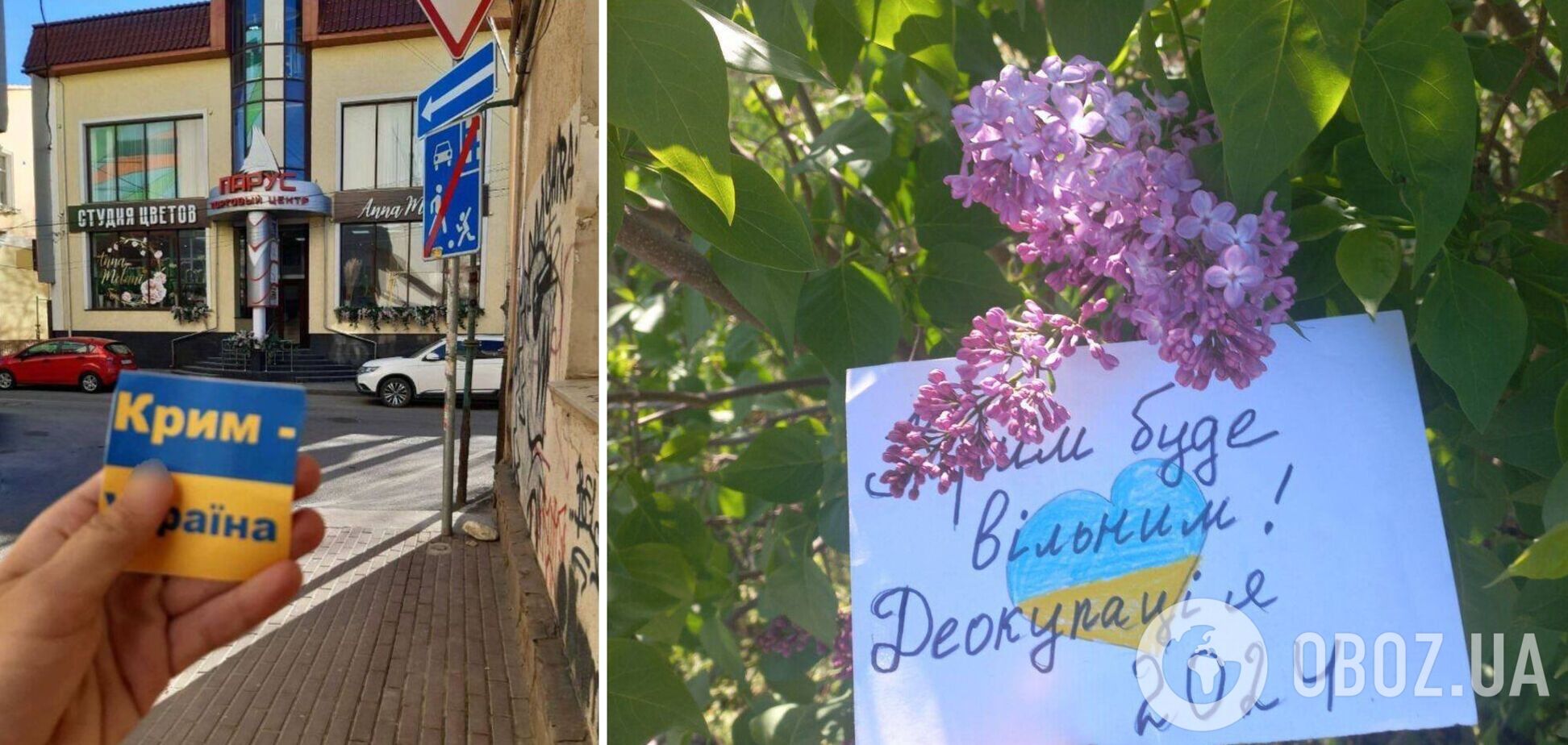 Крым – это Украина: активисты движения 'Желтая лента' устроили протест в оккупации и сожгли флаги РФ