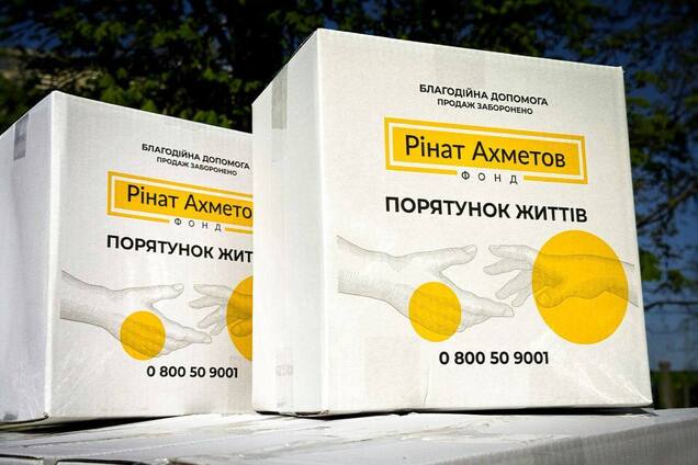 Переселенці зі Світлодарської громади отримали у Києві допомогу від Фонду Ріната Ахметова