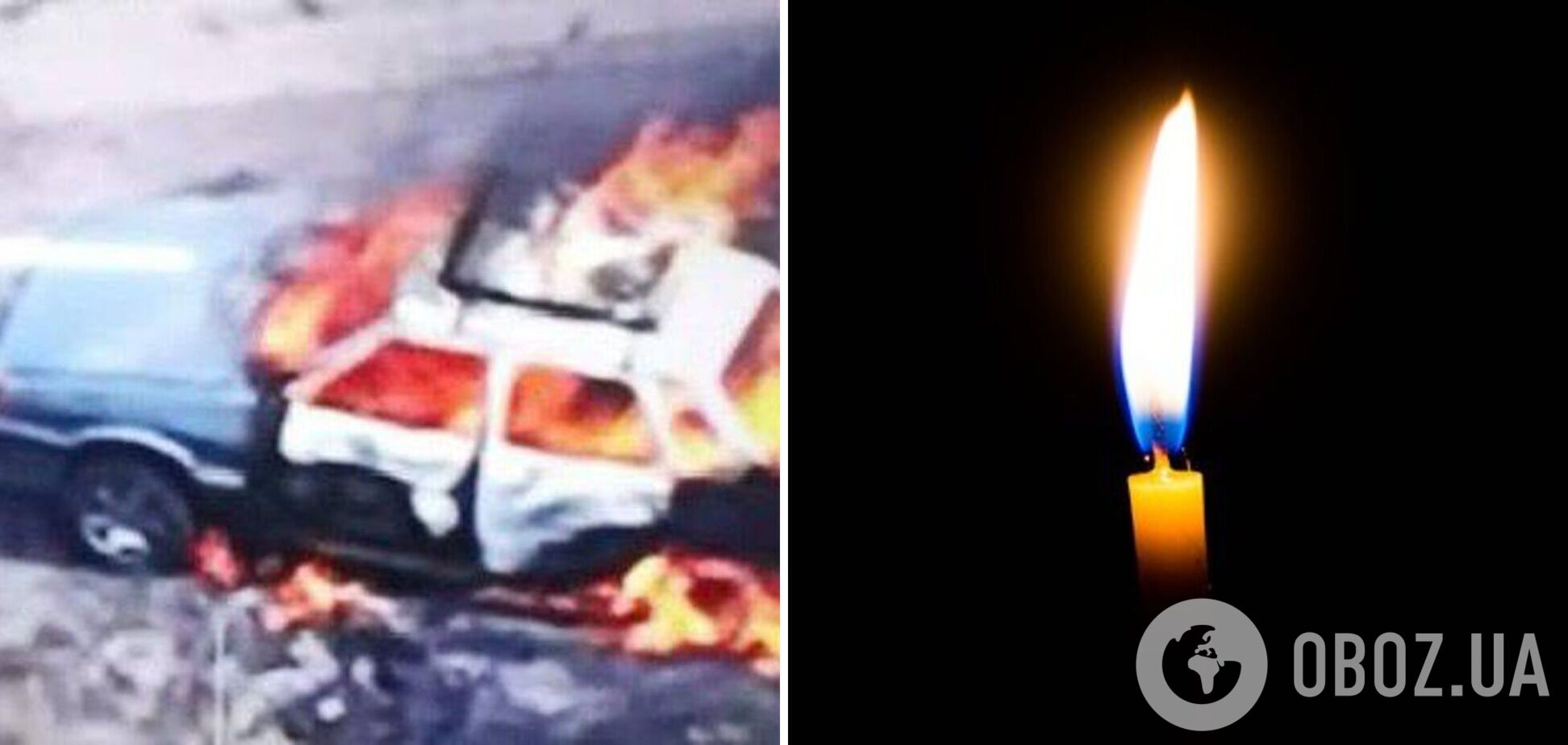 Обстріл авто