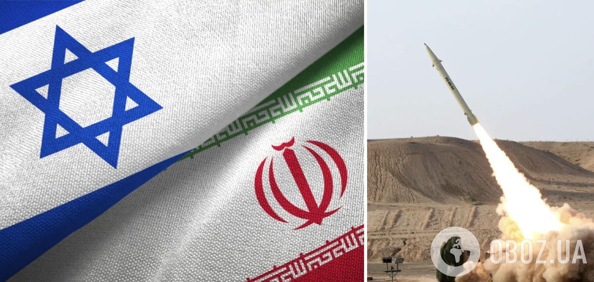 Иран открыто напал на Израиль, запустив 'шахеды' и ракеты: удалось сбить большинство целей, есть пострадавшие (обновляется)
