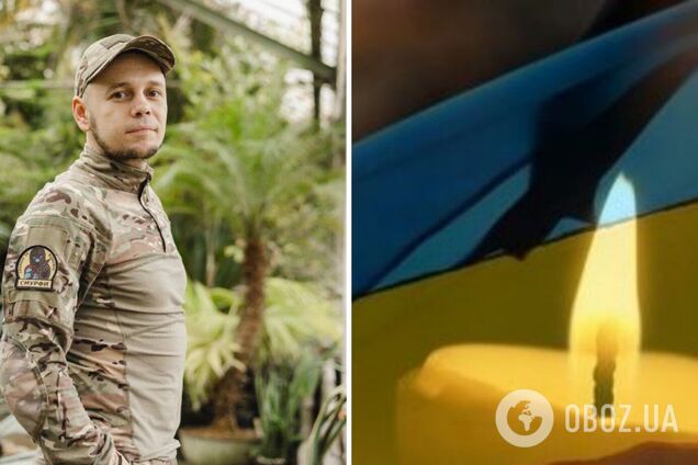 Захищав Роботине у складі Нацгвардії: на фронті загинув оператор БпЛА з Кривого Рогу