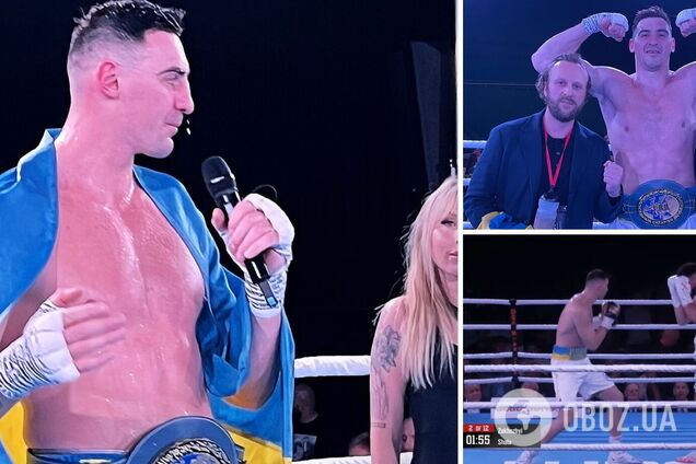 Чемпіон Європи з боксу після перемоги зі словами 'Слава Україні! Слава ЗСУ!', взяв жовто-синій прапор та зірвав овації зали. Відео